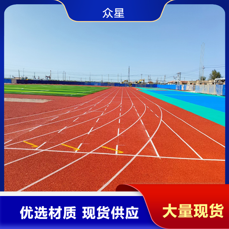 佛山市橡胶跑道塑胶篮球场 - 一站式服务